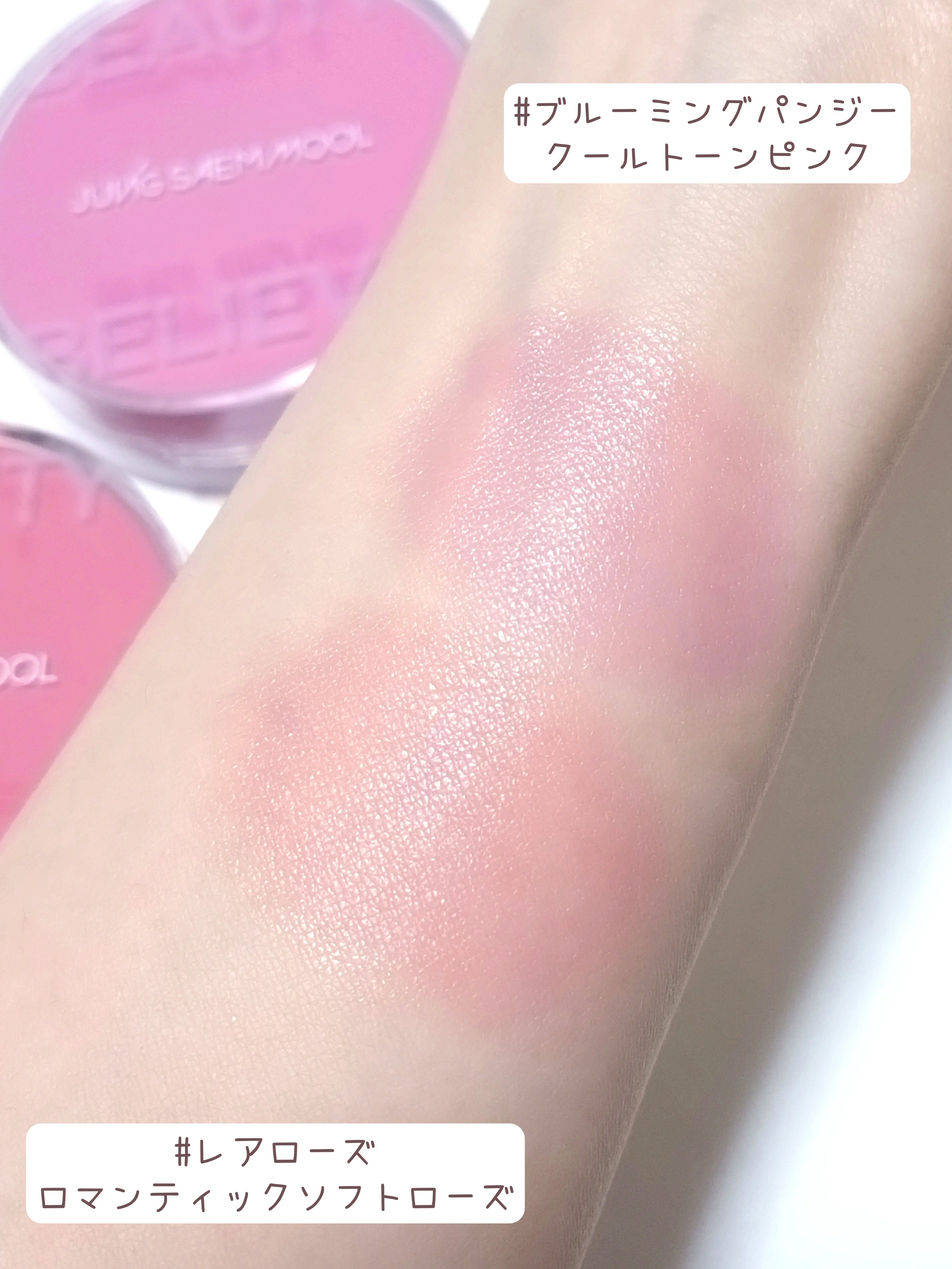 アーティストクッションブラッシュ/JUNG SAEM MOOL/リキッドチークを使ったクチコミ（3枚目）