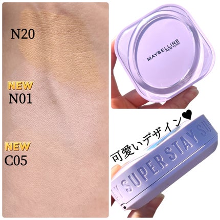 SPステイ クリームパクト ファンデーション/MAYBELLINE NEW YORK/クリーム・エマルジョンファンデーションを使ったクチコミ(2枚目)