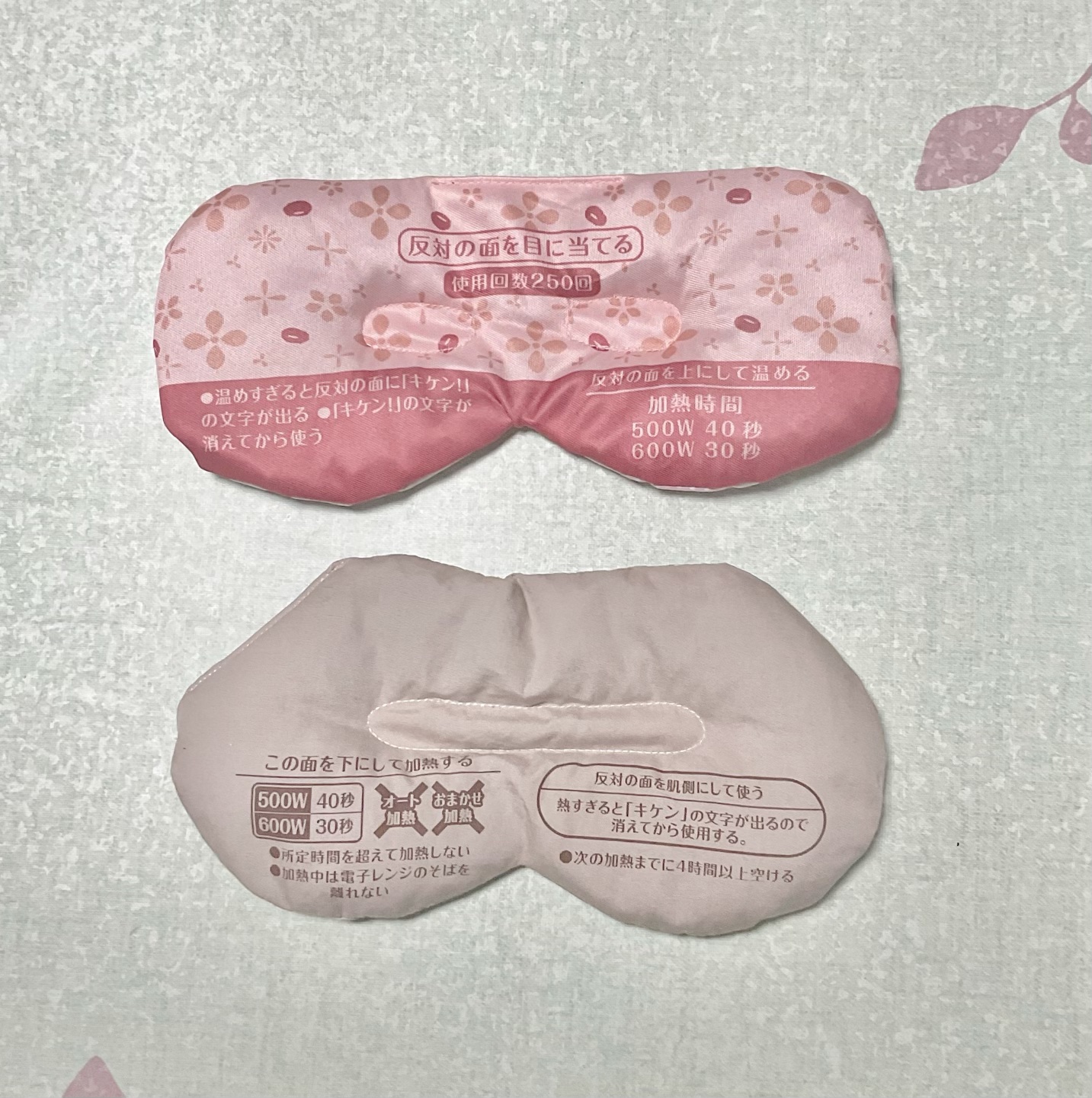 リラックスゆたぽん 目もとホット  ほぐれる温蒸気/白元アース/アイケア・アイクリームを使ったクチコミ（2枚目）