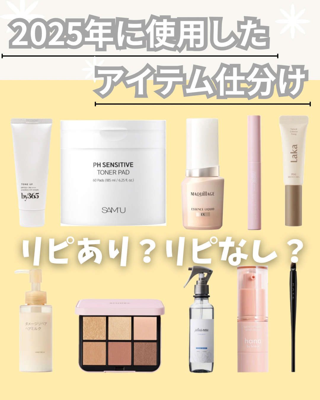 エッセンスリキッド EX/マキアージュ/リキッドファンデーションを使ったクチコミ（1枚目）