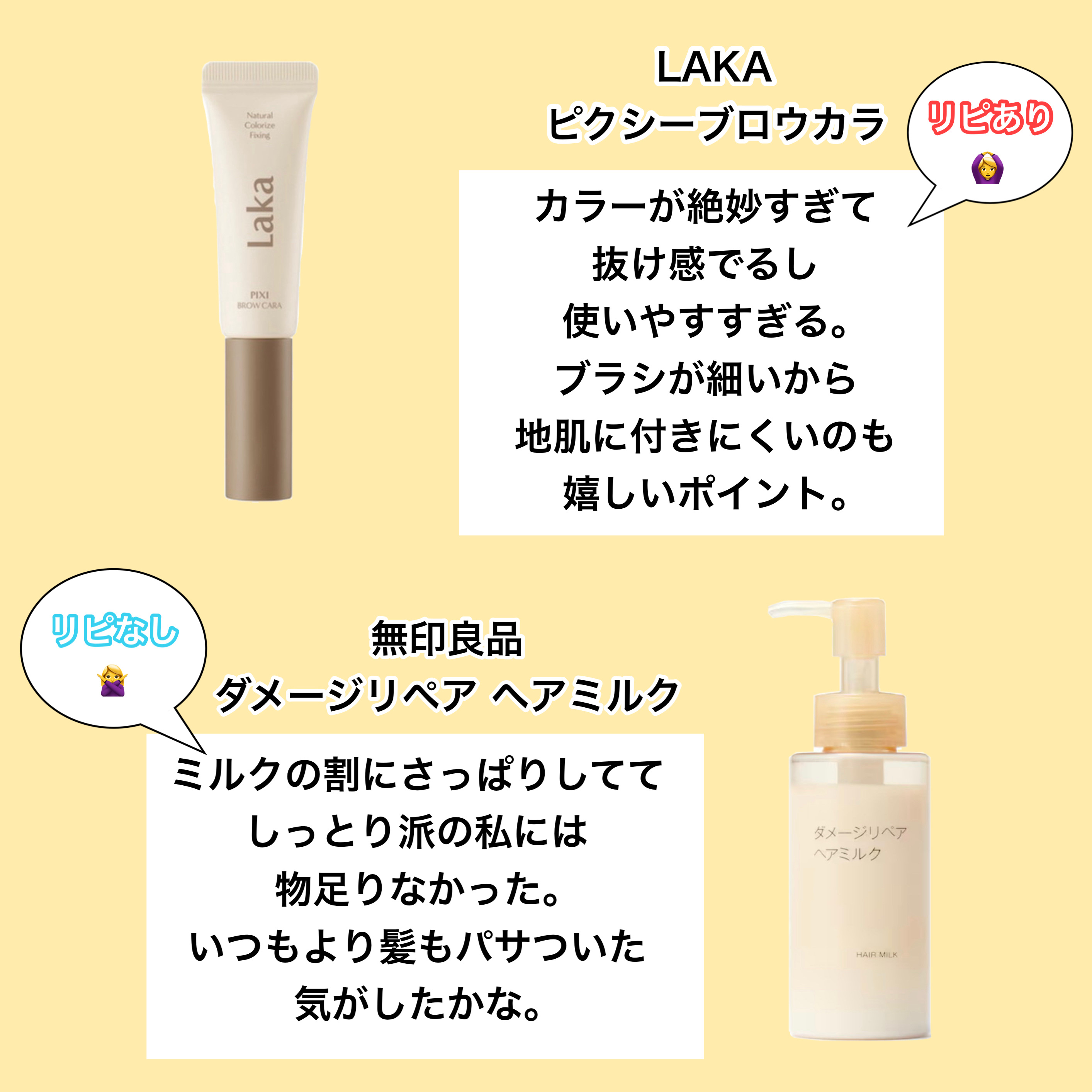 エッセンスリキッド EX/マキアージュ/リキッドファンデーションを使ったクチコミ（3枚目）