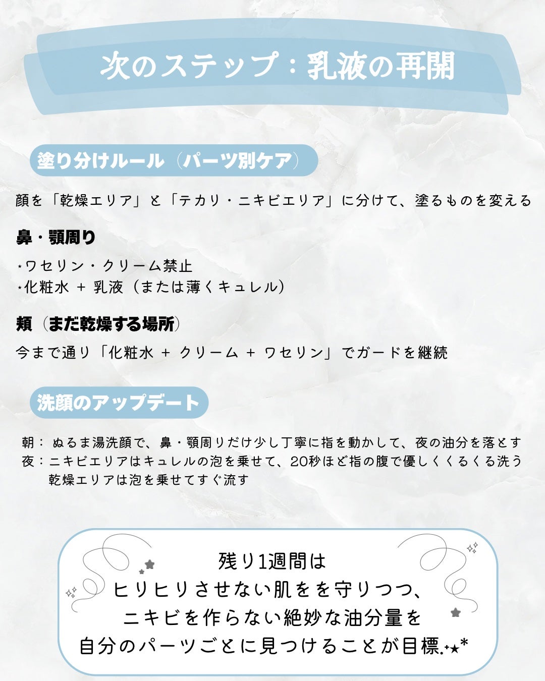 ori on LIPS 「年明け頃から顔がほてるとヒリヒリするので、シンプルスキンケアに..」(8枚目)