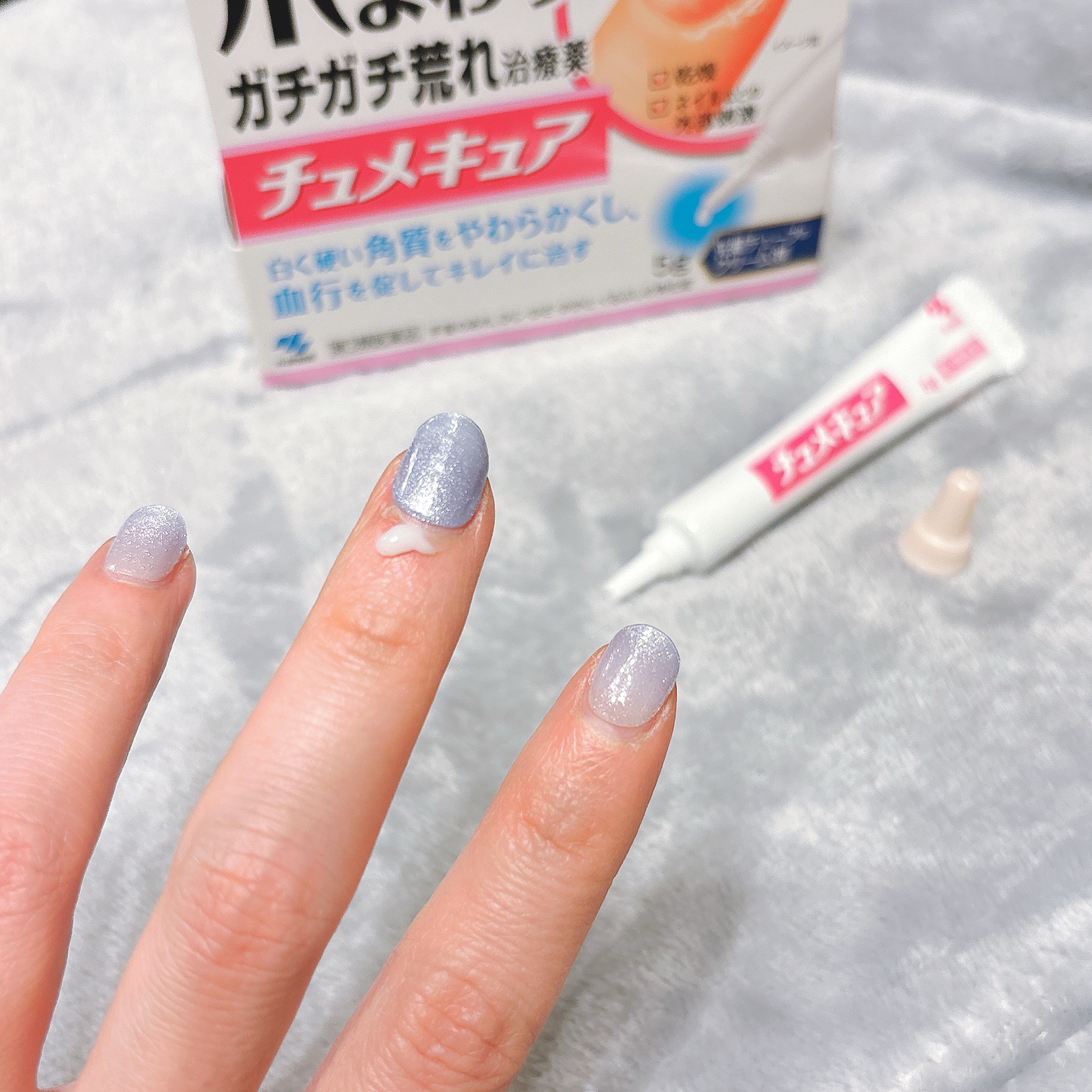 チュメキュア（医薬品）/小林製薬/その他を使ったクチコミ（1枚目）