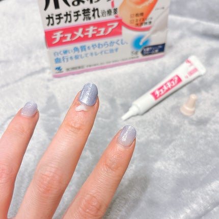 チュメキュア(医薬品)/小林製薬/その他を使ったクチコミ(1枚目)