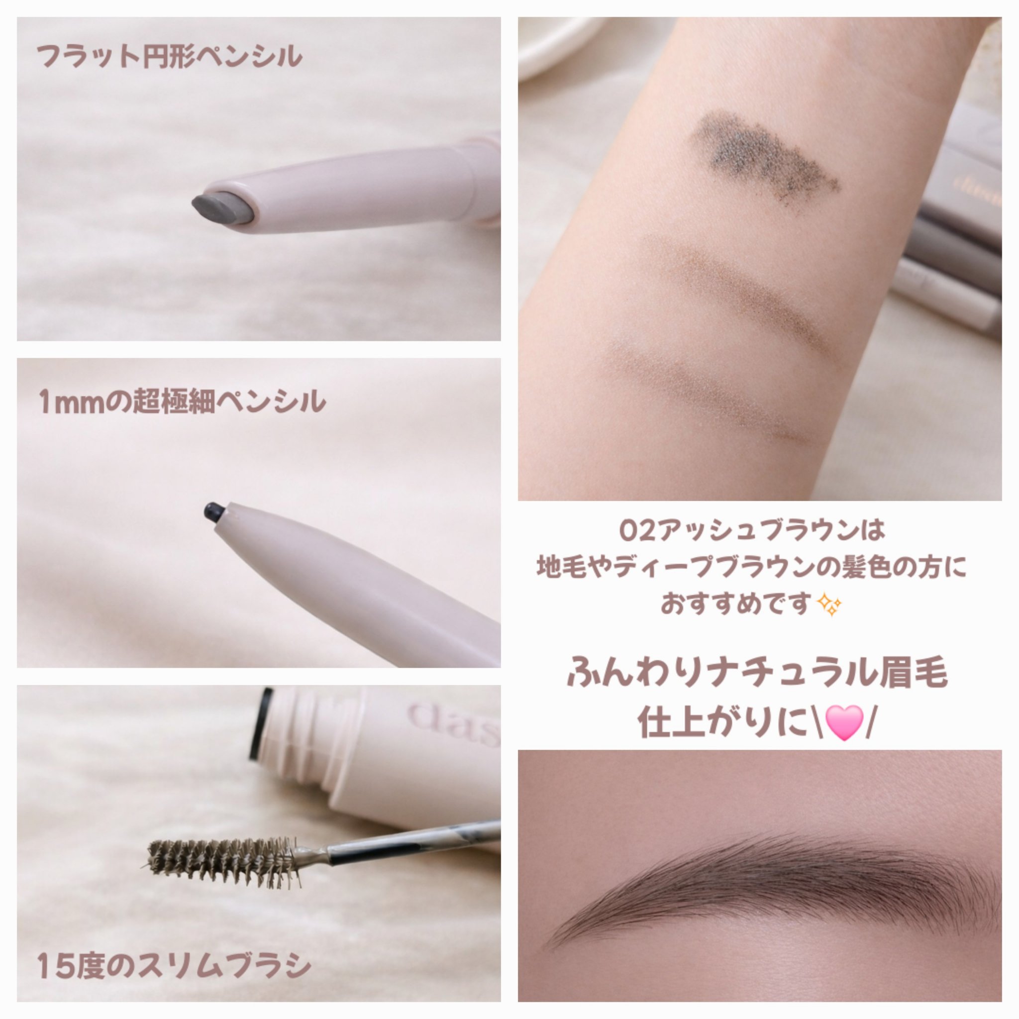 プロディテールブロウペンシル/dasique/アイブロウペンシルを使ったクチコミ（3枚目）