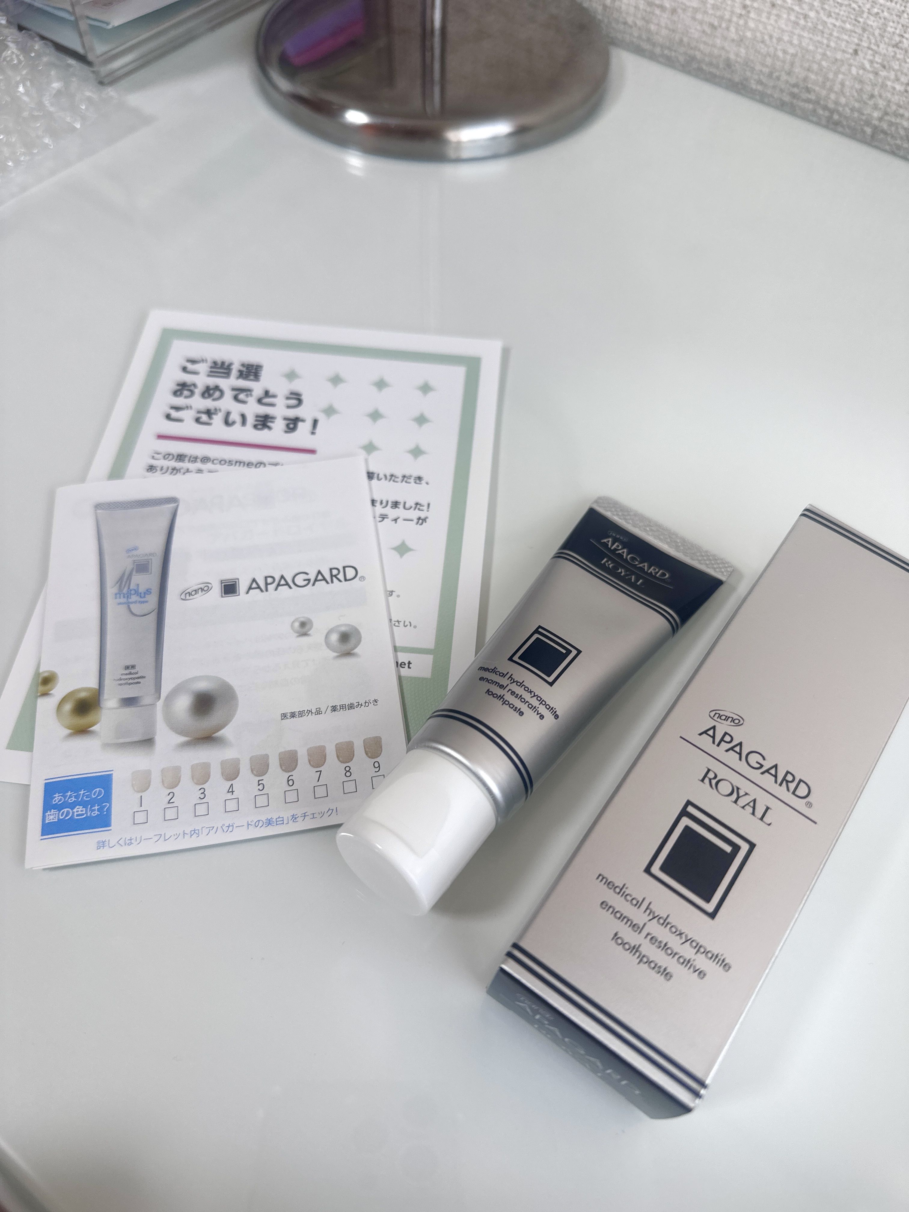 アパガードロイヤル/アパガード/歯磨き粉を使ったクチコミ（1枚目）