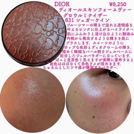 ディオールスキン フォーエヴァー グロウ ルミナイザー(スプリング コレクション 2026 限定品)/Dior/ハイライト・シェーディングを使ったクチコミ(2枚目)