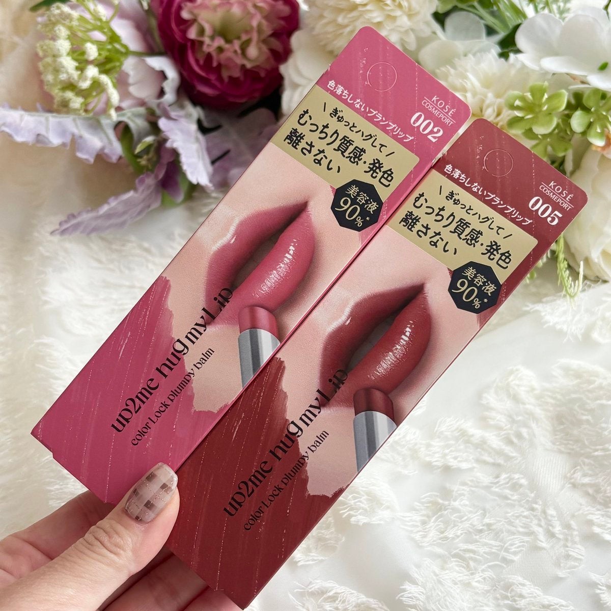 ハグマイリップ　カラーロックプランピーバーム ００２ ピクシーチャーム/up2me/口紅を使ったクチコミ（2枚目）