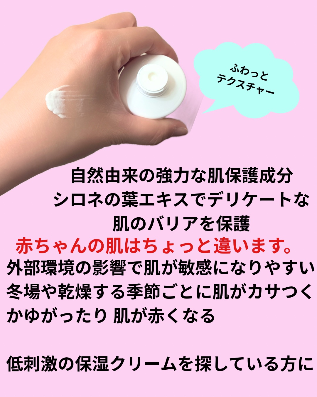 ATOクリーム/lesstopy/ボディクリームを使ったクチコミ（2枚目）