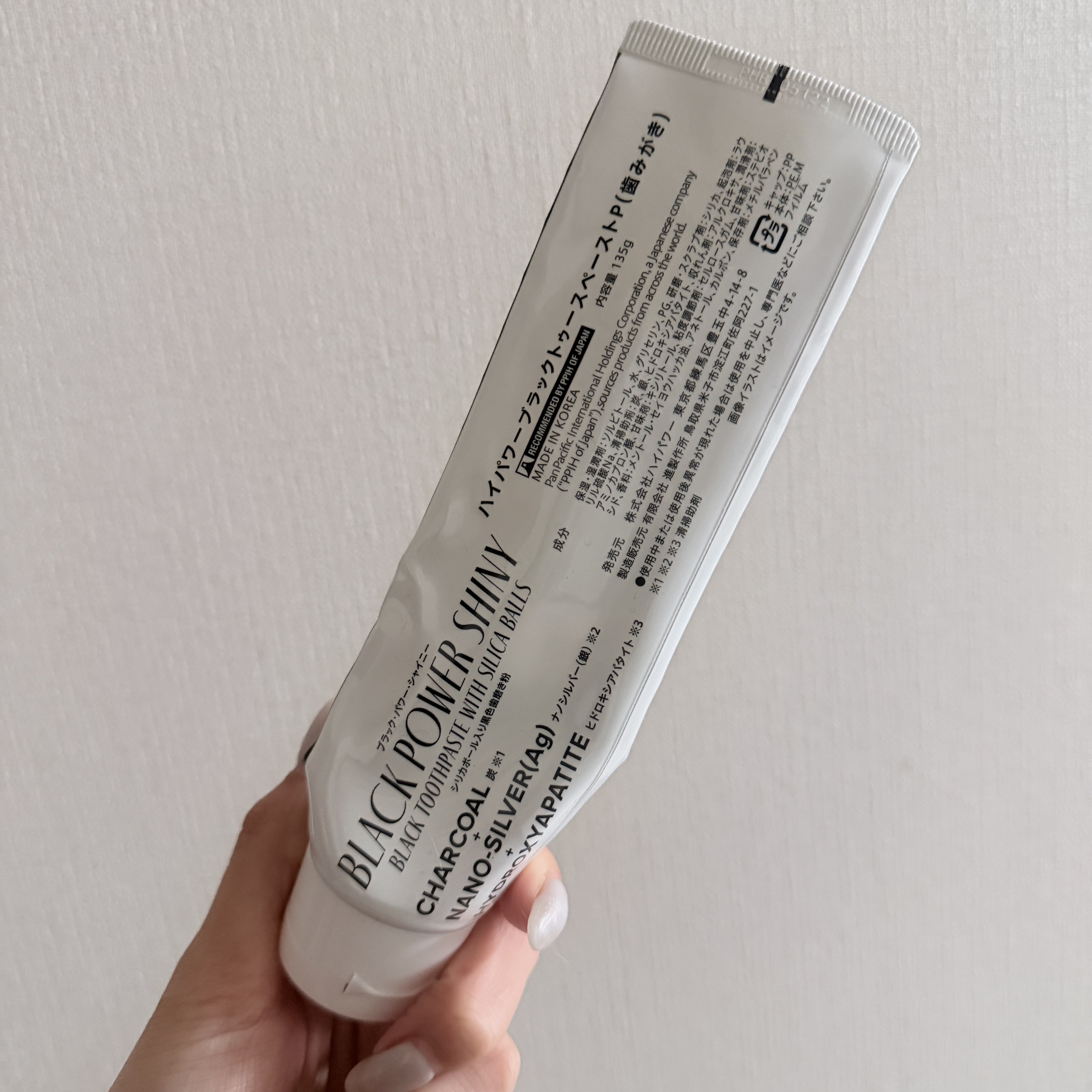 ブラック・パワー・シャイニー/ドン・キホーテ/歯磨き粉を使ったクチコミ（2枚目）