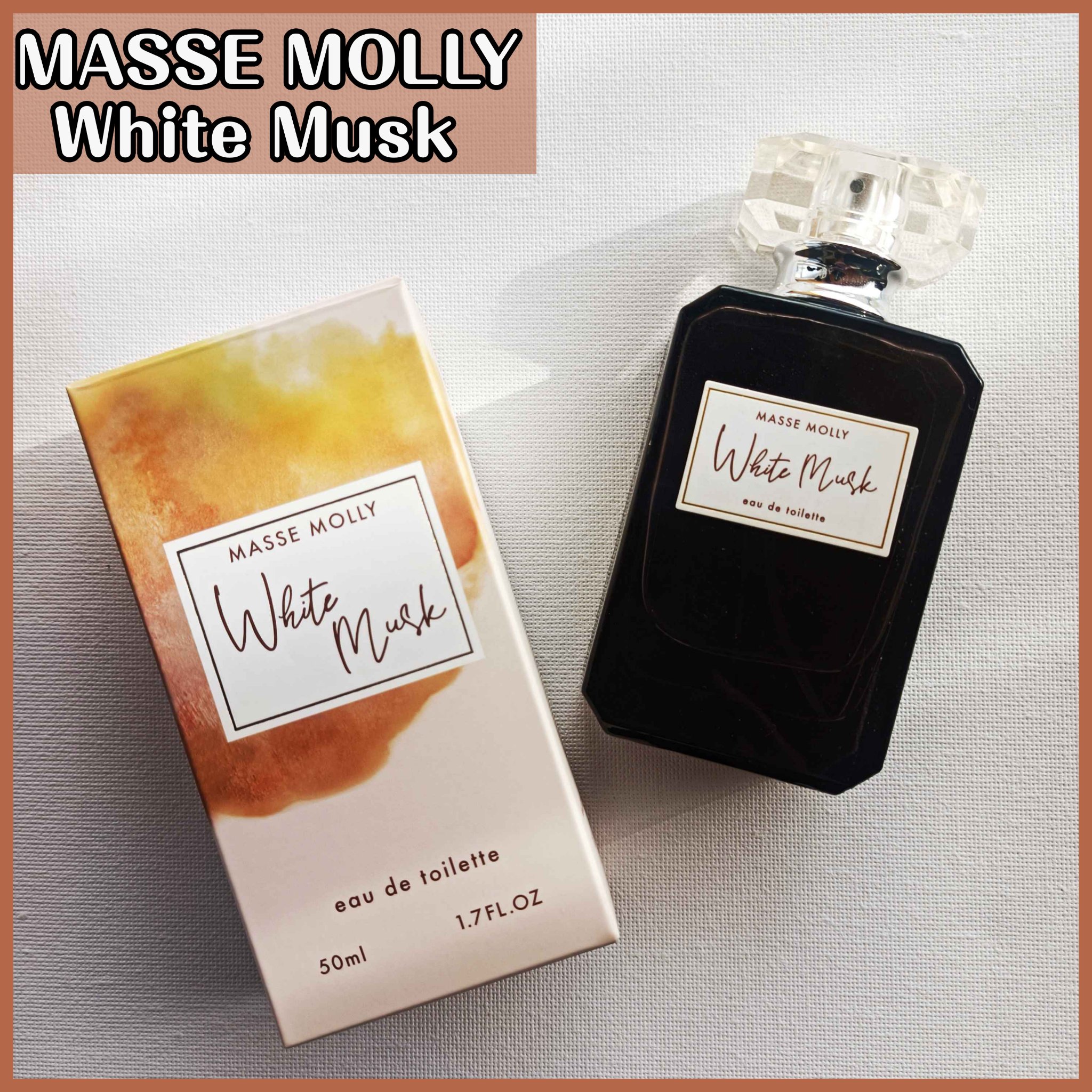 マッセモリー ホワイトムスクの香り/マッセモリー/香水(その他)を使ったクチコミ（1枚目）