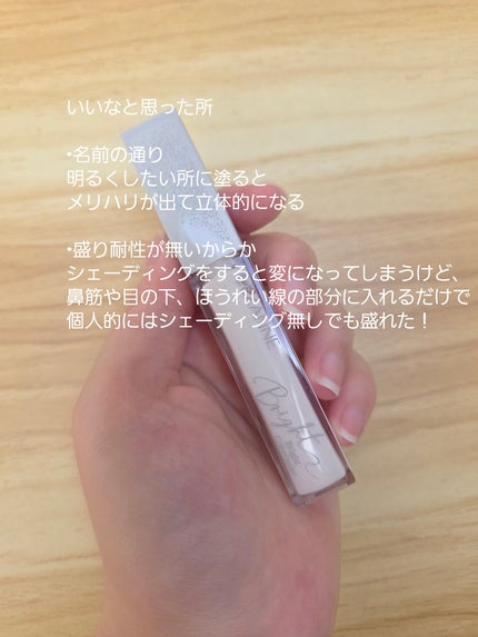 ブライトカラーシーラー/CEZANNE/コンシーラーを使ったクチコミ(4枚目)