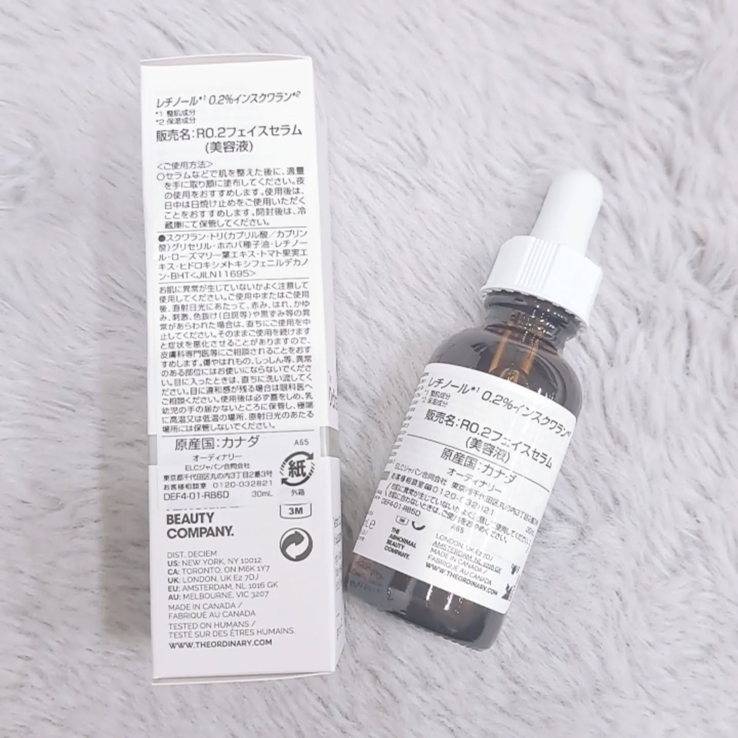 R0.2フェイスセラム/The Ordinary/美容液を使ったクチコミ（2枚目）