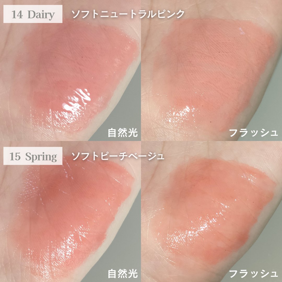 グロウティント/BBIA/口紅を使ったクチコミ（3枚目）