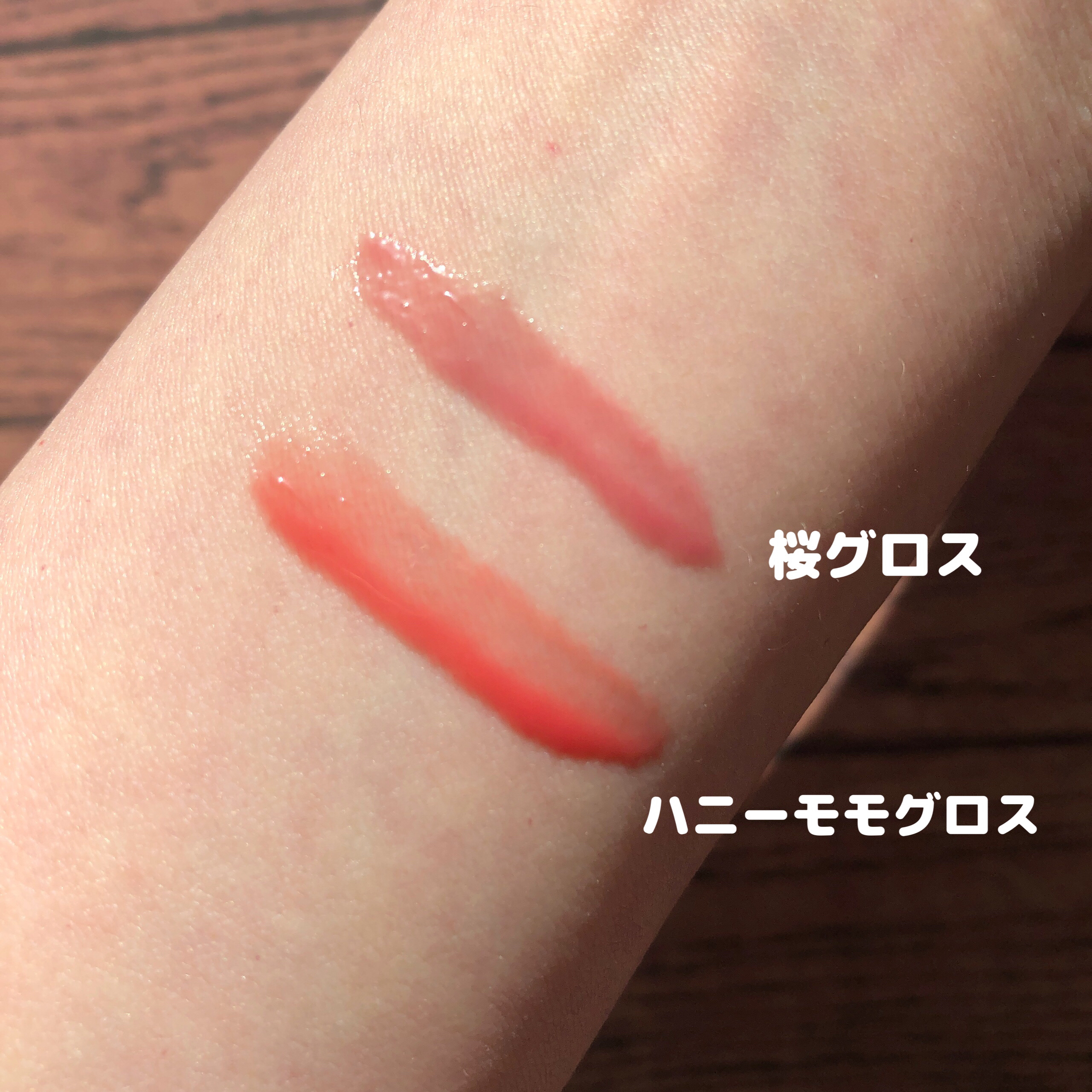 ジェルフィットグロス/AMUSE/リップグロスを使ったクチコミ（2枚目）