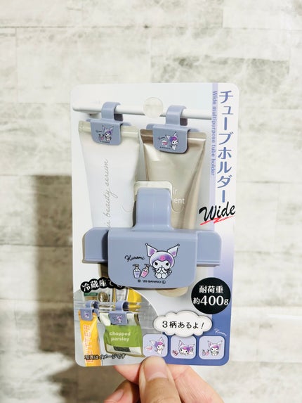 セリア チューブホルダーのクチコミ「セリア チューブホルダー 税込110円。
浮かせる収納!😊掃除が楽です♪
挟む際にちょっ.....」(2枚目)