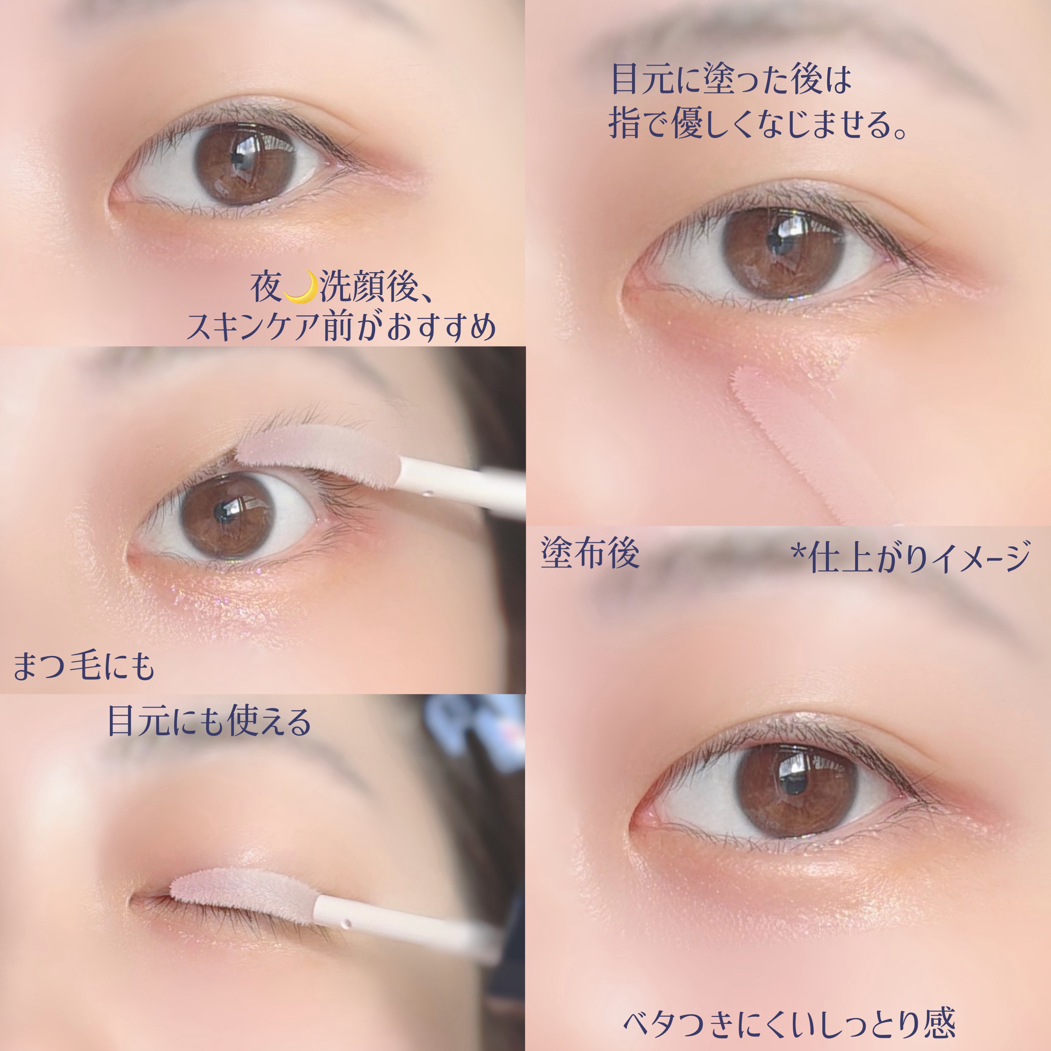 スカルプDまつ毛美容液　クイーン/アンファー(スカルプD)/まつげ美容液を使ったクチコミ（3枚目）