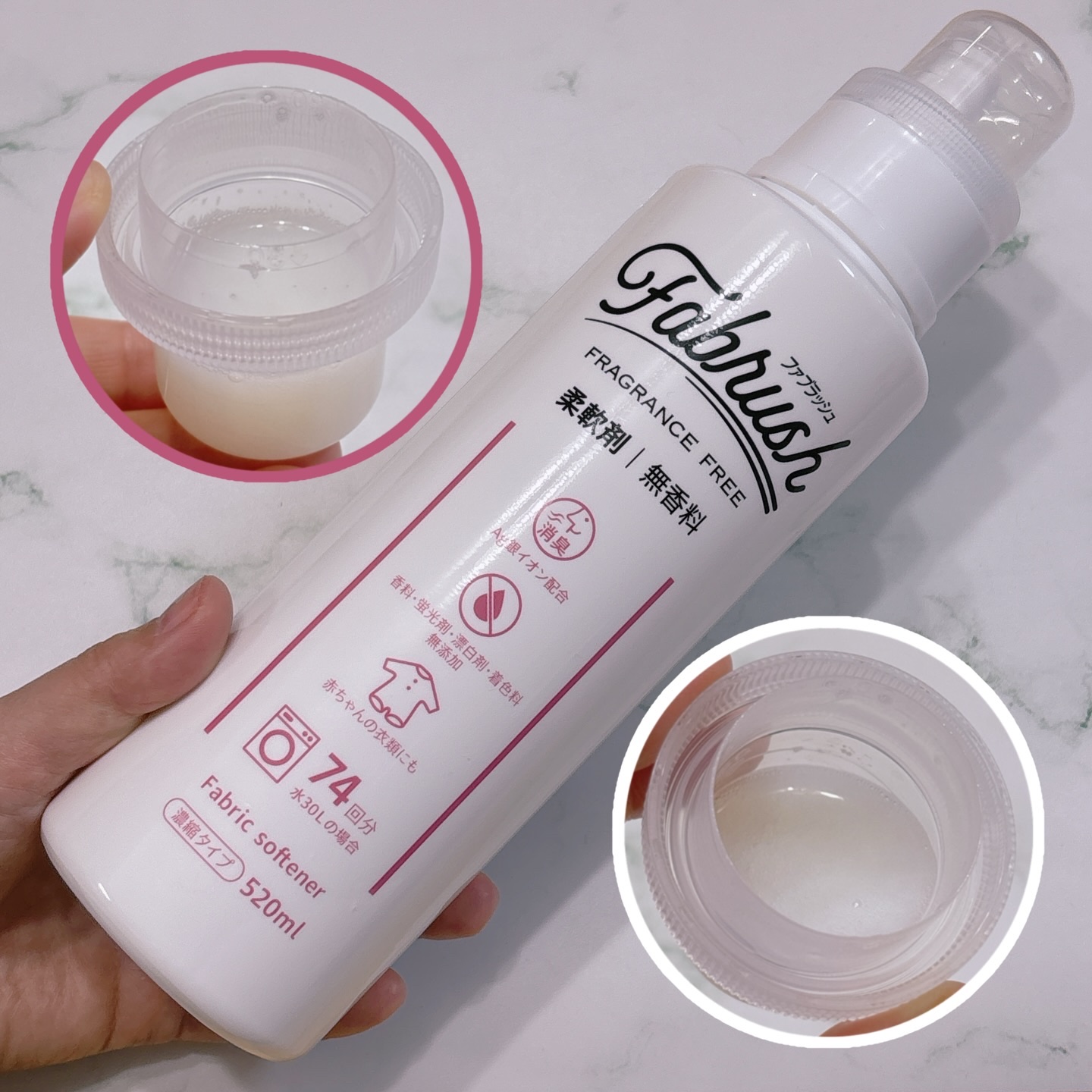 ファブラッシュ　濃縮洗たく洗剤　無香料/fabrush/洗濯洗剤を使ったクチコミ（3枚目）