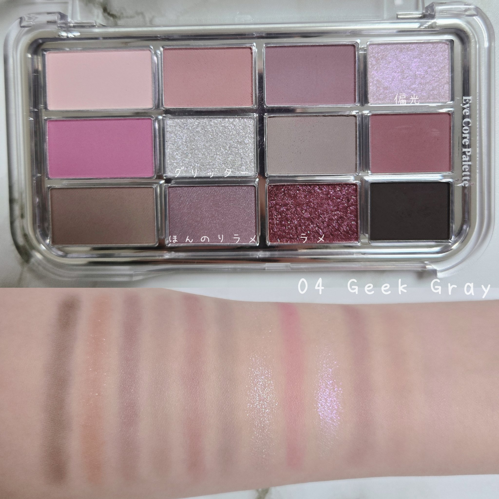 アイコアパレット/espoir/アイシャドウパレットを使ったクチコミ（2枚目）