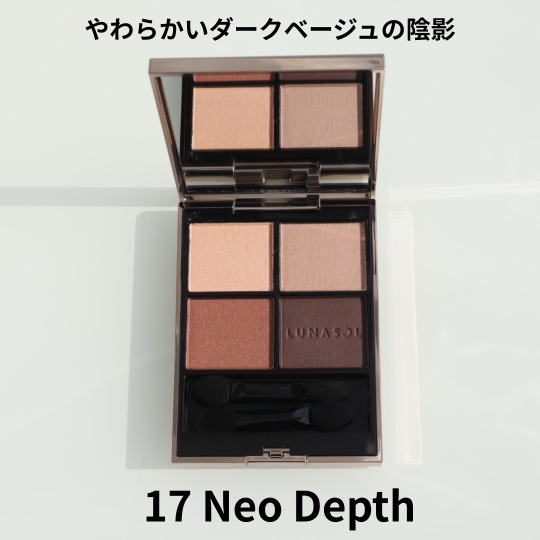 ルナソル アイカラーレーションN 17 Neo Depth/LUNASOL/アイシャドウパレットを使ったクチコミ（2枚目）