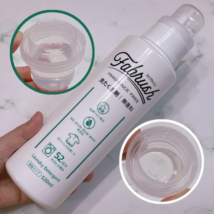 ファブラッシュ 濃縮柔軟剤 無香料/fabrush/柔軟剤を使ったクチコミ(2枚目)