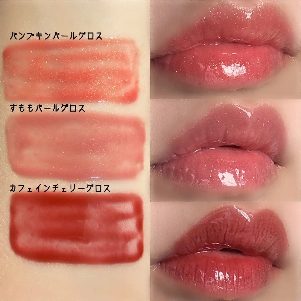 ジェルフィットグロス/AMUSE/リップグロスを使ったクチコミ（2枚目）