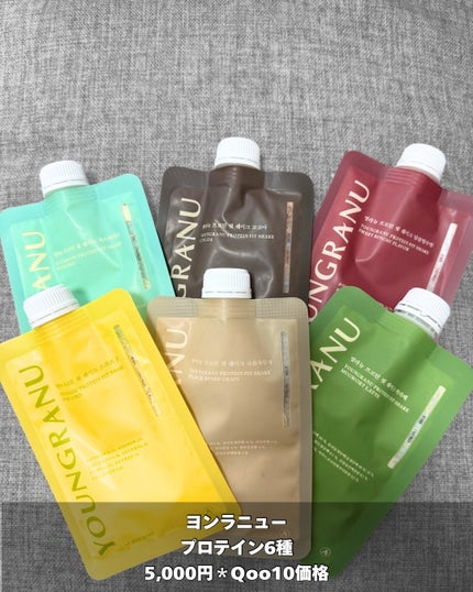 ヨンラニュープロテインフィットシェイク/ESTHER FORMULA/その他食品を使ったクチコミ(2枚目)