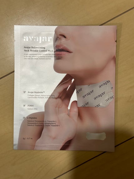 リジュビネイティングネックリンクルコントロールマスク/avajar/ネック・デコルテケアを使ったクチコミ(1枚目)