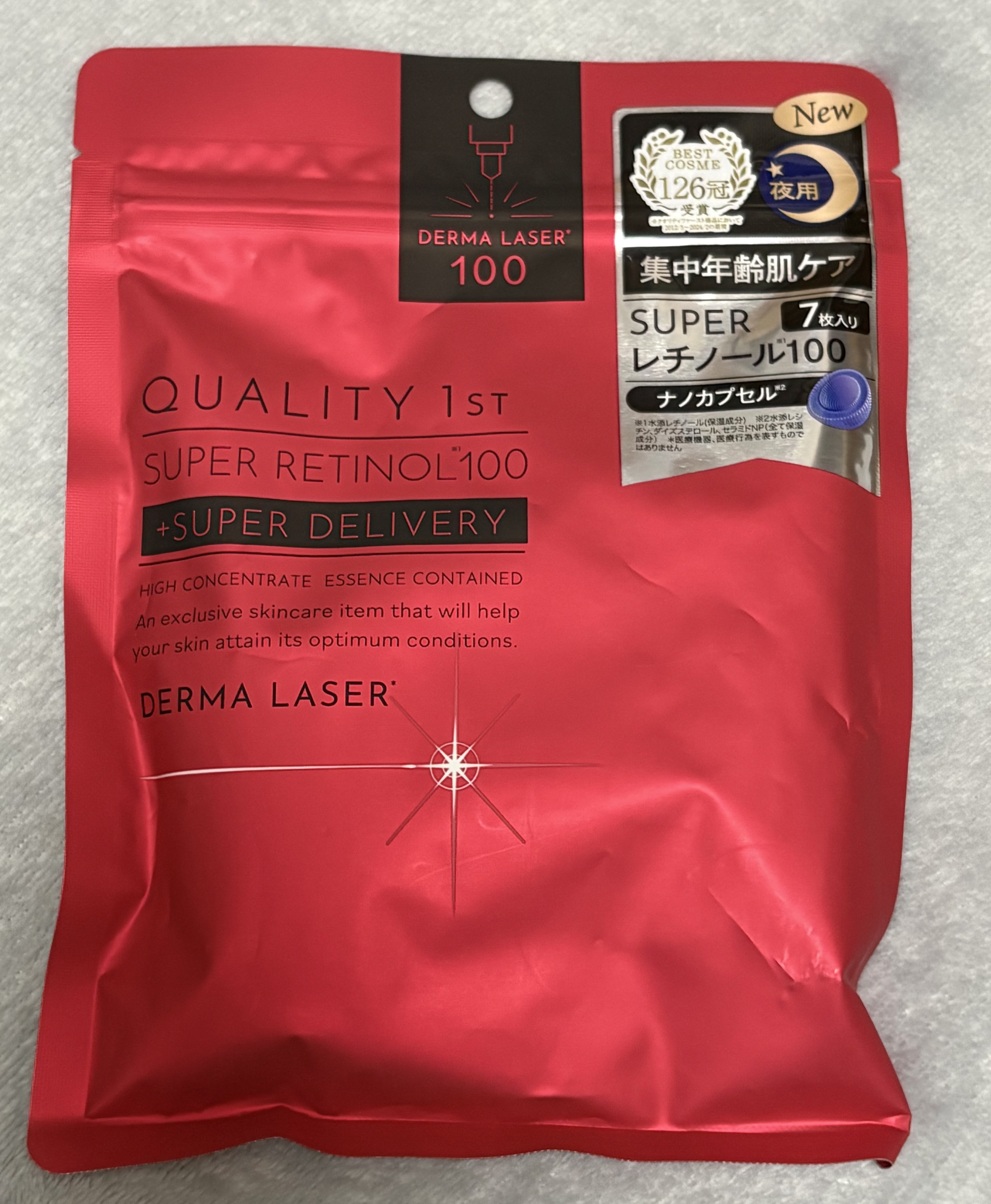 ダーマレーザー スーパーレチノール100マスク 7枚入り/クオリティファースト/シートマスク・パックを使ったクチコミ（1枚目）