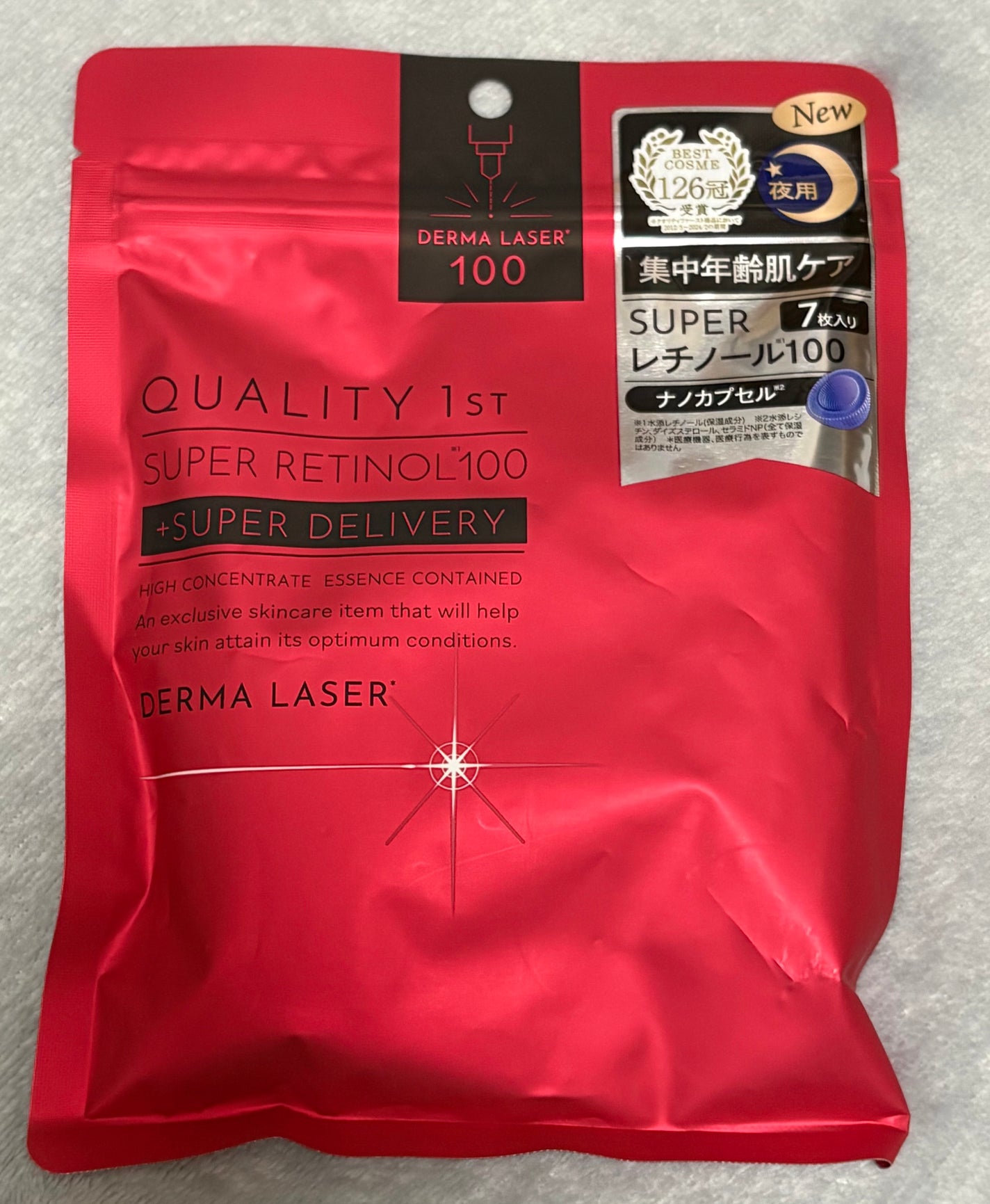 ダーマレーザー スーパーレチノール100マスク/クオリティファースト/シートマスク・パックを使ったクチコミ(1枚目)