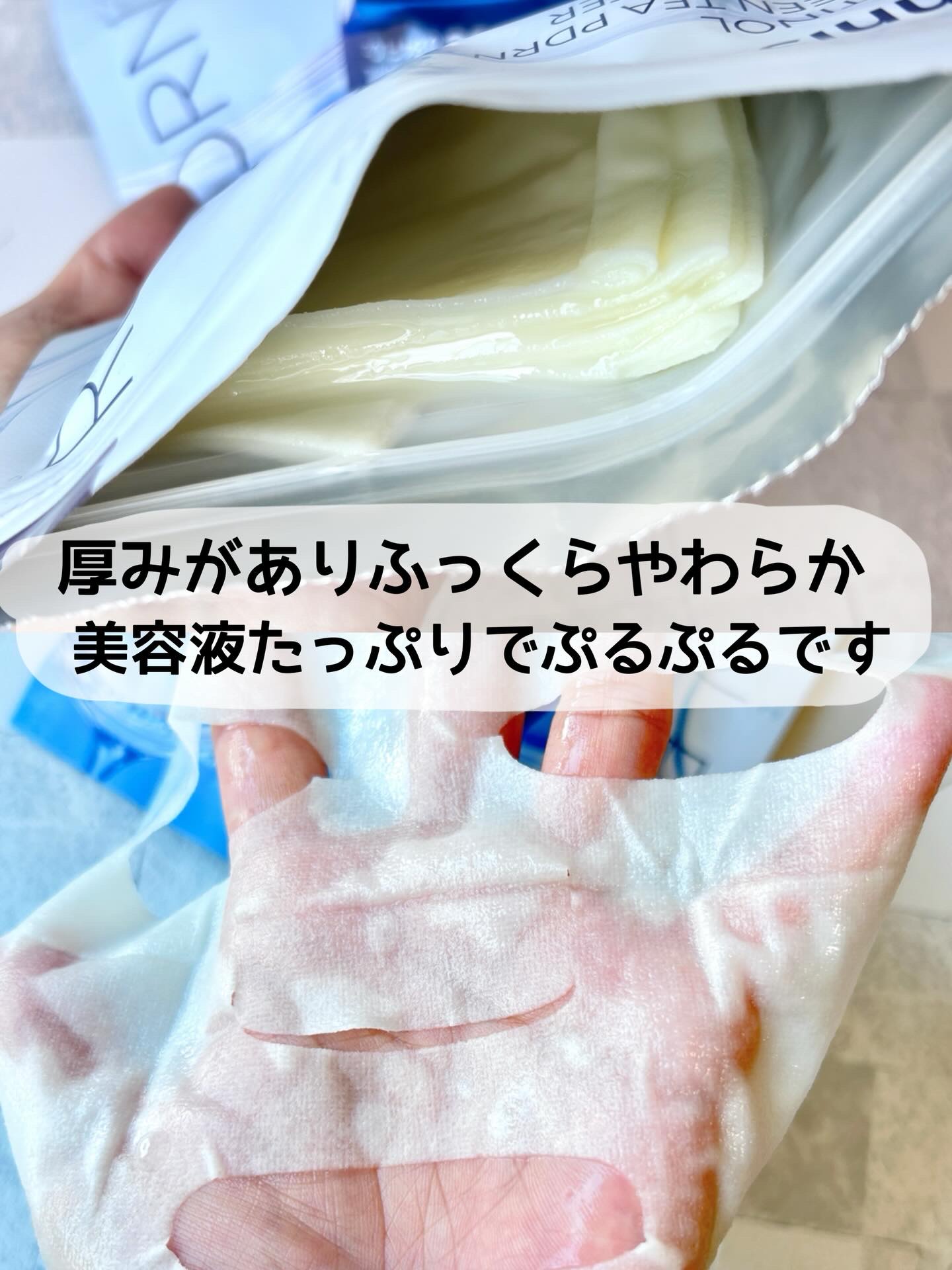 レチノール PDRN アドバンスド セラム/innisfree/美容液を使ったクチコミ（3枚目）