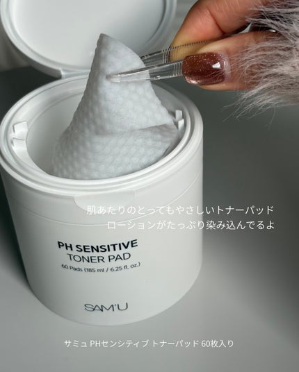 なつのクチコミ「癒しのトナーパッド♡ʾʾ
とっても肌あたりのやさしい、サミュのトナパ
美容液もヒタヒタ!
.....」(2枚目)