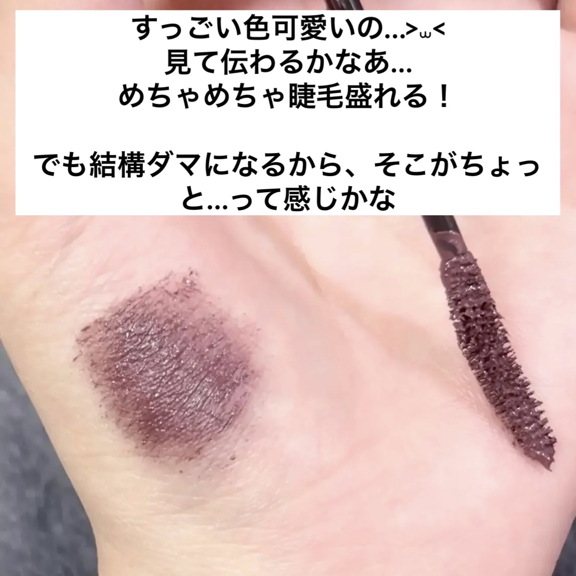 TeAmo 1DAY/TeAmo/ワンデー（１DAY）カラコンを使ったクチコミ（2枚目）