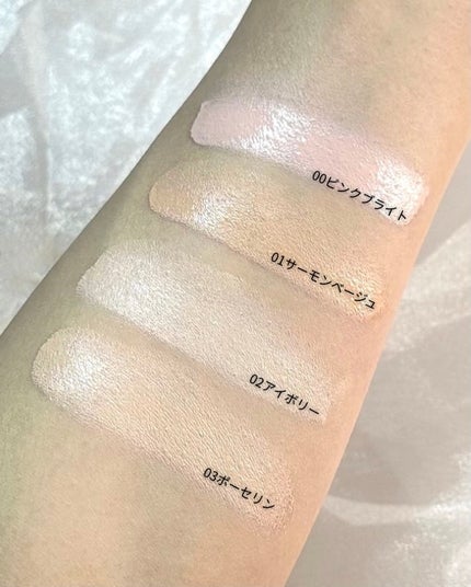 グラインディングコンシールバター 00 ピンクブライト/LUNA/クリームコンシーラーの画像