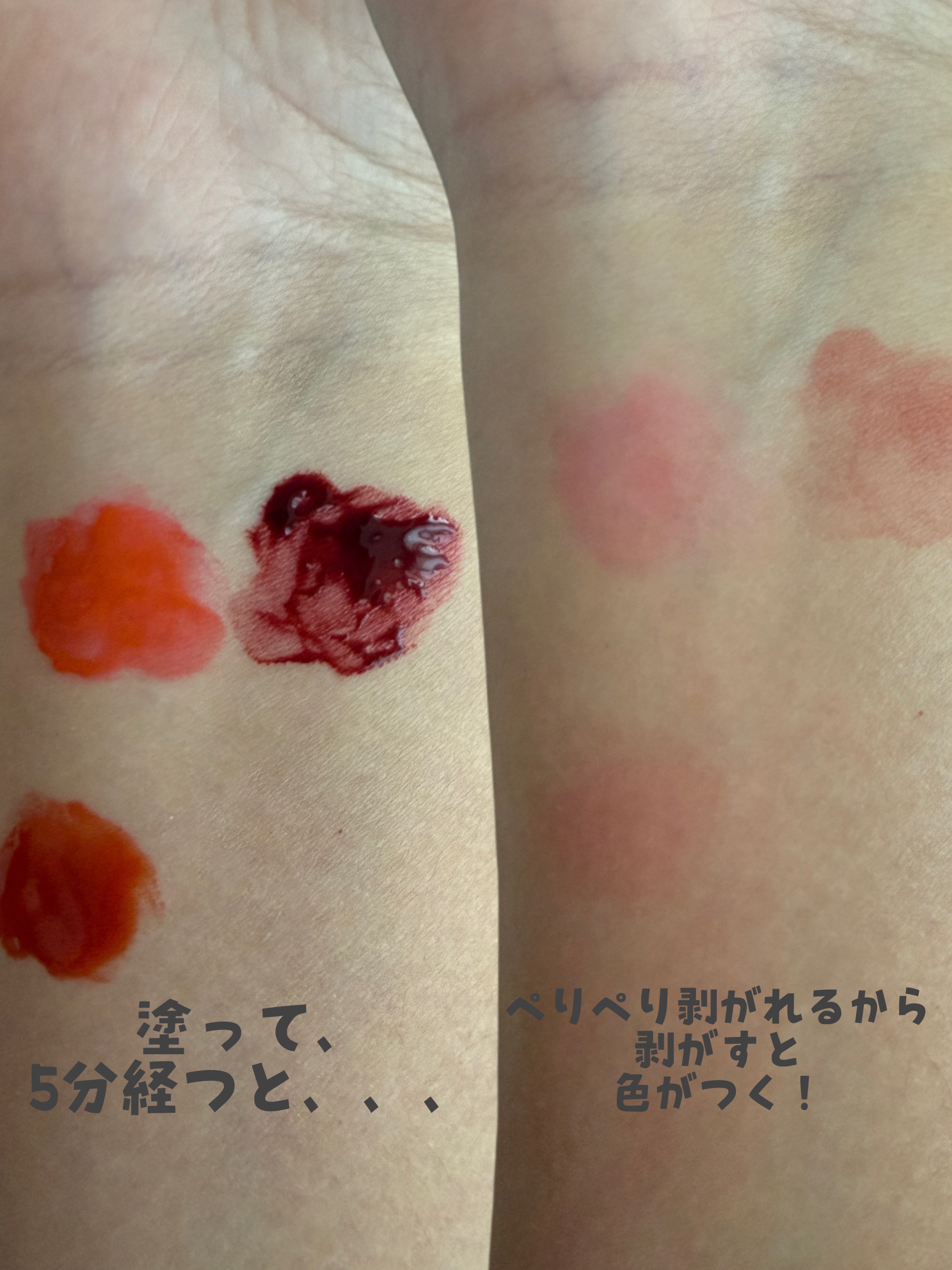 リップティーク/oiad/口紅を使ったクチコミ（2枚目）