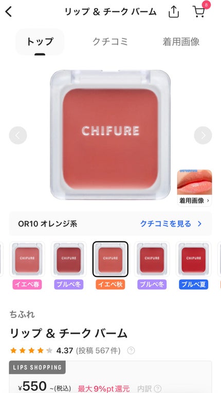 CEZANNE チークブラッシュのクチコミ「
\ help⚠️チーク迷子 /
頬の毛穴がとんでもなく目立つので、セザンヌのパウダーチーク.....」(2枚目)