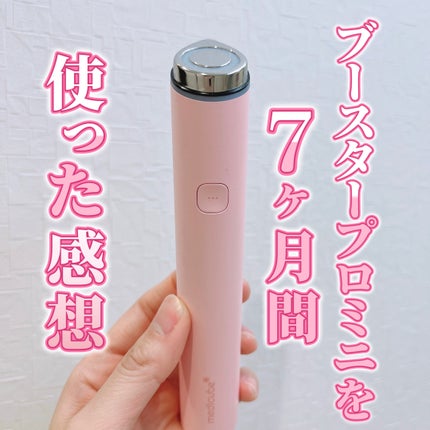 MEDICUBE AGE-R ブースタープロのクチコミ「MEDICUBE🩷
AGE-R ブースタープロ ミニ
¥8,900
話題のメディキューブブー.....」(1枚目)