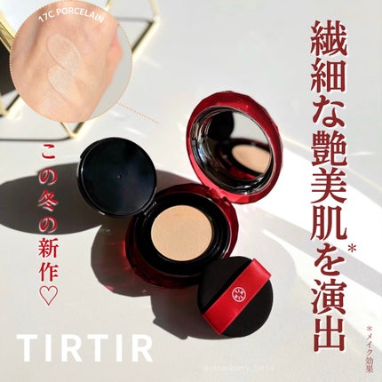 MASK FIT RUBY MESH CUSHION/TIRTIR(ティルティル)/クッションファンデーションを使ったクチコミ(1枚目)