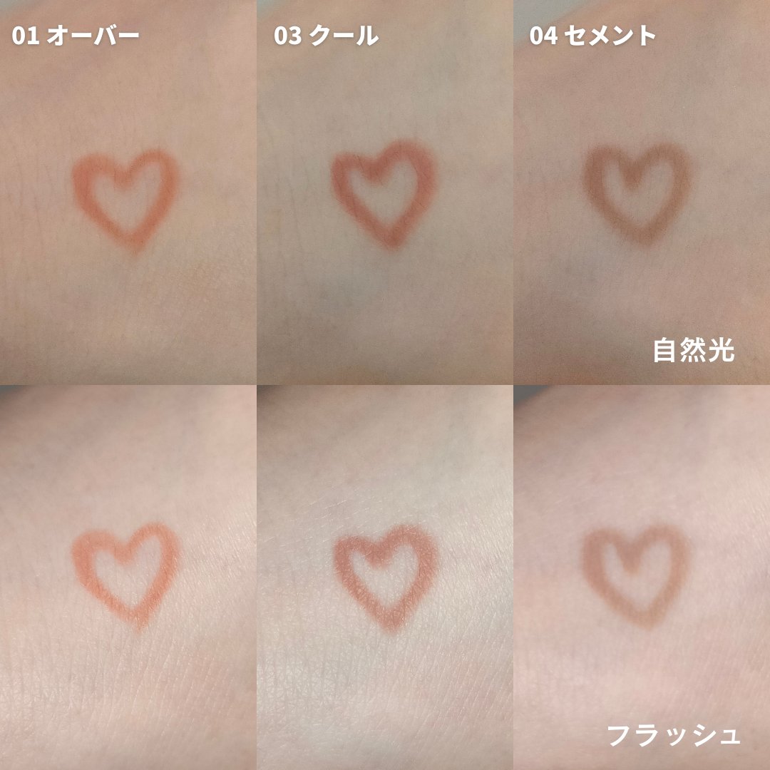 ブレンディング リップ ペンシル/AOU/リップライナーを使ったクチコミ（3枚目）