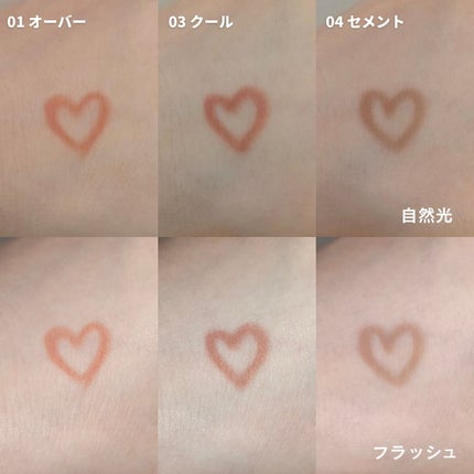 ブレンディング リップ ペンシル/AOU/リップライナーを使ったクチコミ(3枚目)