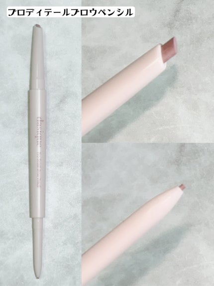 プロディテールブロウペンシル/dasique/アイブロウペンシルを使ったクチコミ(3枚目)