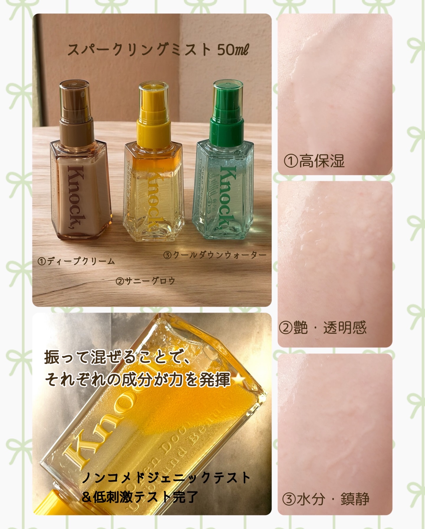 メルトインボディトナー/Knock,/ボディローションを使ったクチコミ（3枚目）