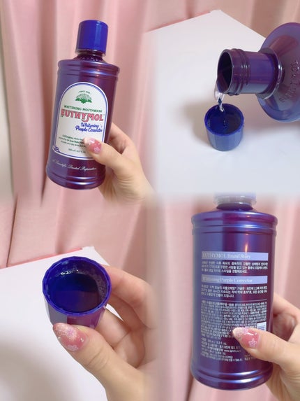 ホワイトニングパープルコレクターマウスウォッシュ/EUTHYMOL/マウスウォッシュ・スプレーを使ったクチコミ(2枚目)