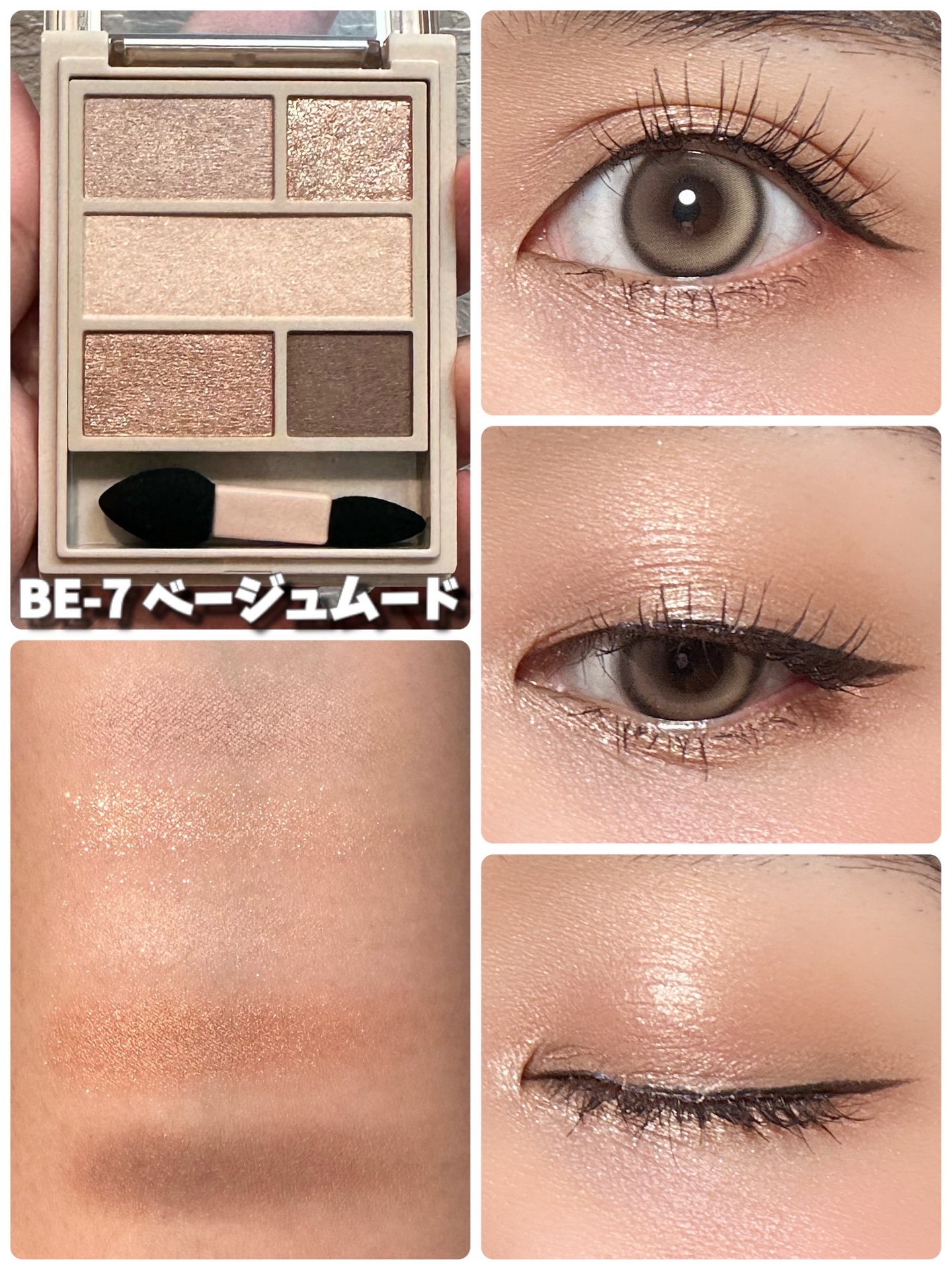 ダブル ムード アイズ/Visée/アイシャドウパレットを使ったクチコミ（3枚目）