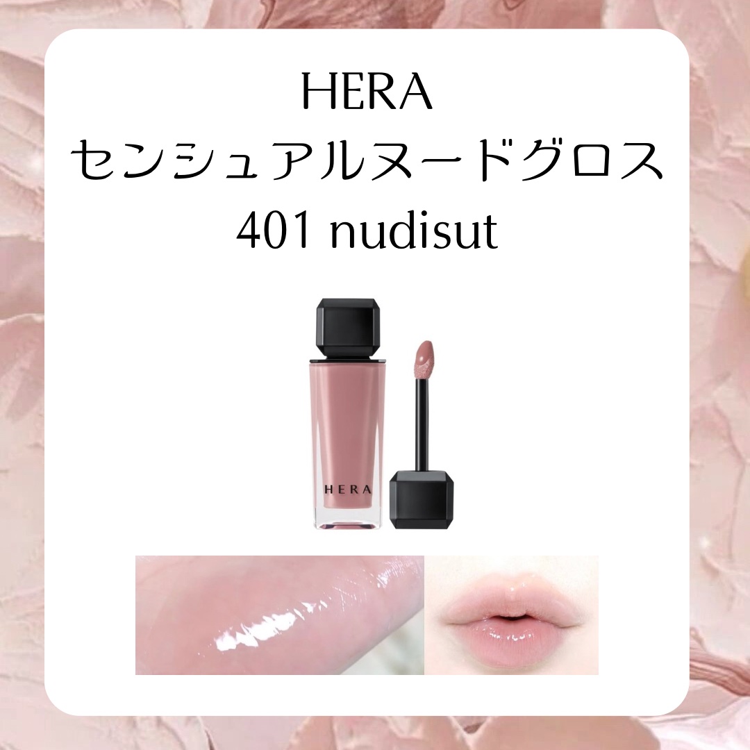 オーバーロードリップグレイズ/Dinto/口紅を使ったクチコミ（2枚目）