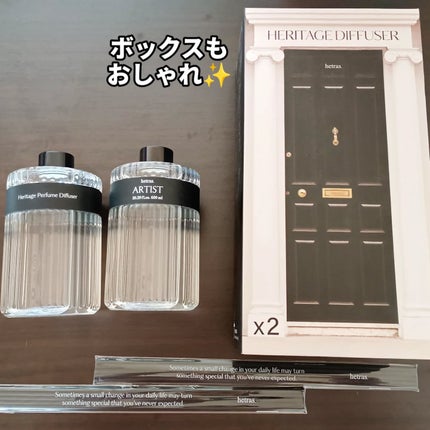 ヘリテージディフューザー/hetras/ルームフレグランスを使ったクチコミ(2枚目)