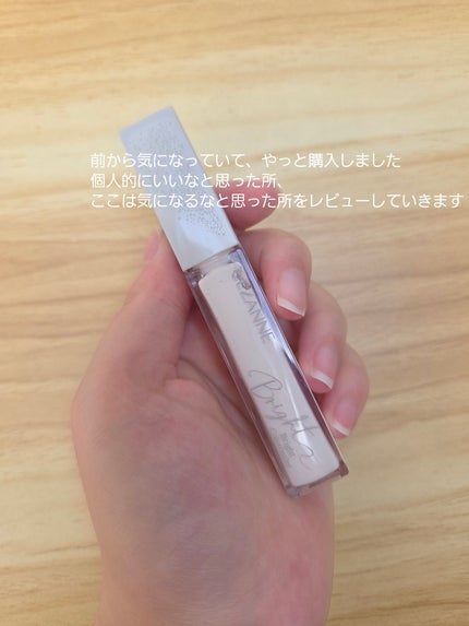 ブライトカラーシーラー/CEZANNE/コンシーラーを使ったクチコミ(2枚目)