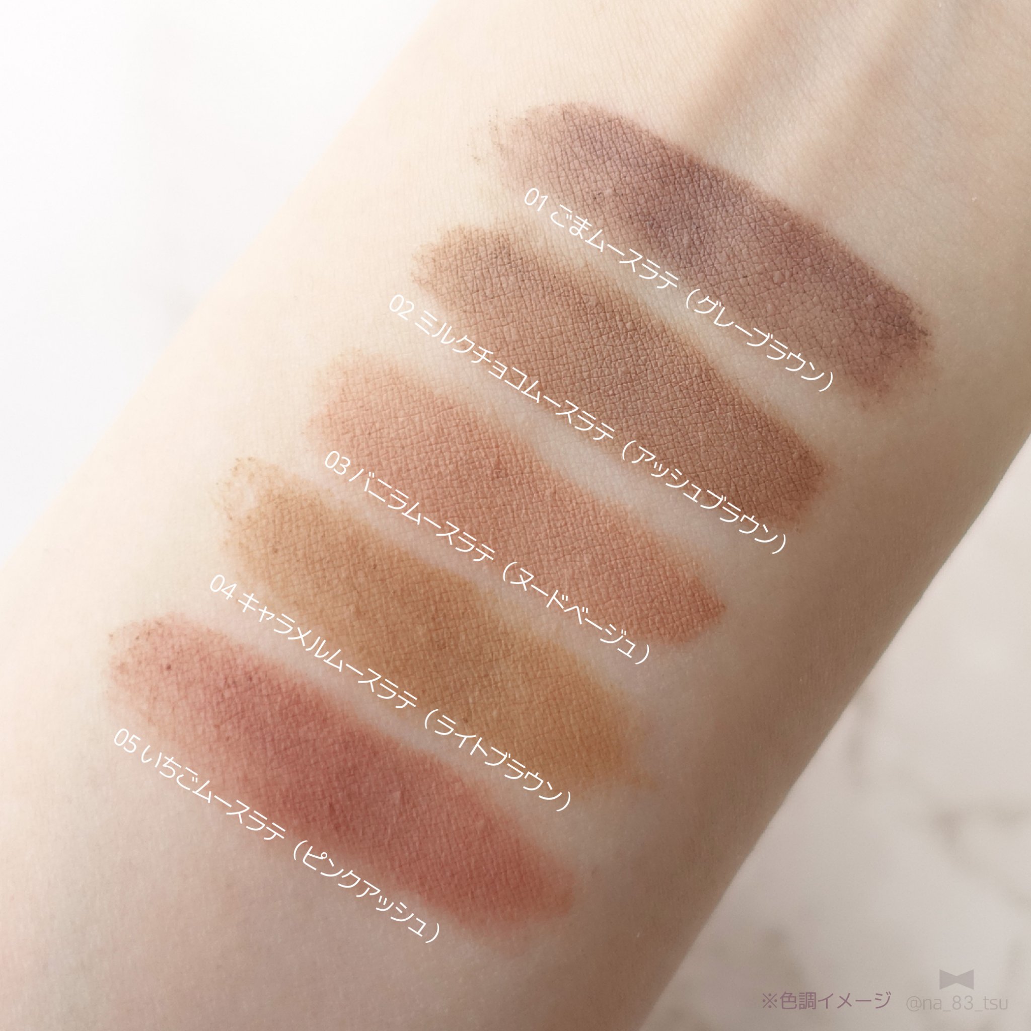 ＳＰ フラッフ ブロウ ムース/MAYBELLINE NEW YORK/眉マスカラを使ったクチコミ（3枚目）