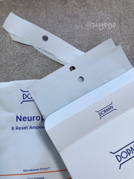 Neuropep 8 Reset Ampoule Mask/DOPAMY/シートマスク・パックを使ったクチコミ(2枚目)