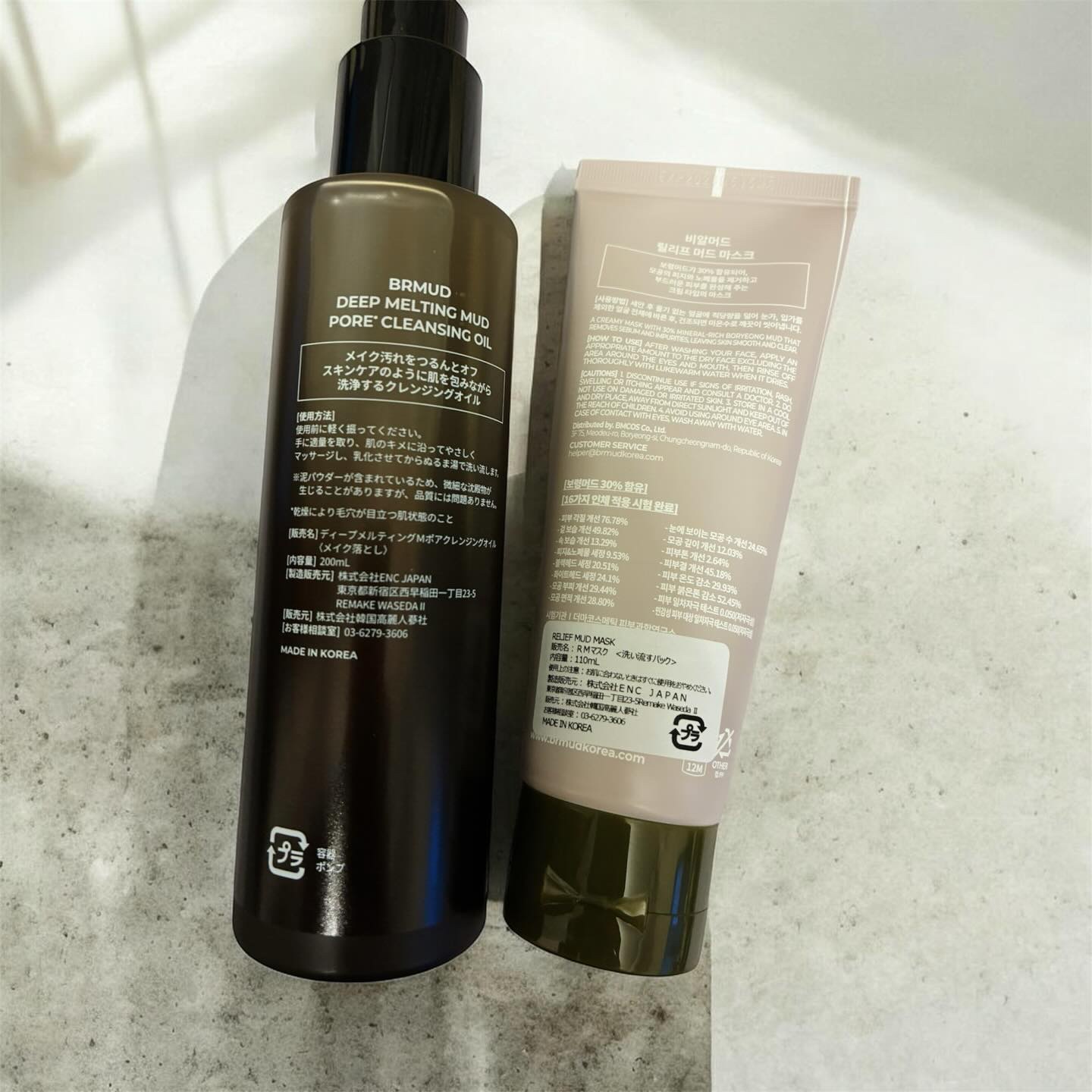ディープメルティング マッドポアクレンジングオイル/BRMUD/オイルクレンジングを使ったクチコミ（2枚目）